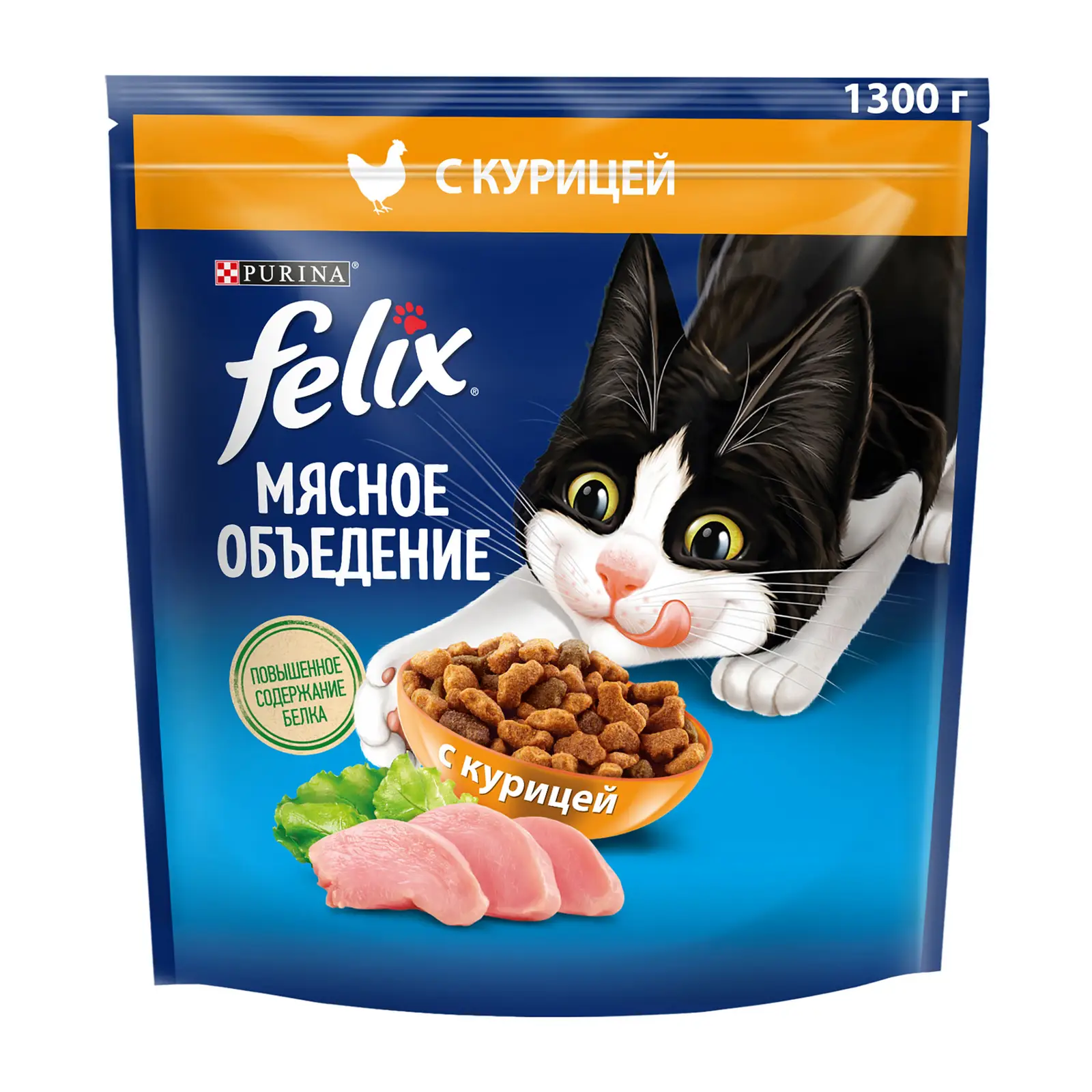 Корм для кошек сухой Felix Мясное объедение с курицей 1.3кг — в каталоге на  сайте сети Магнит | Краснодар