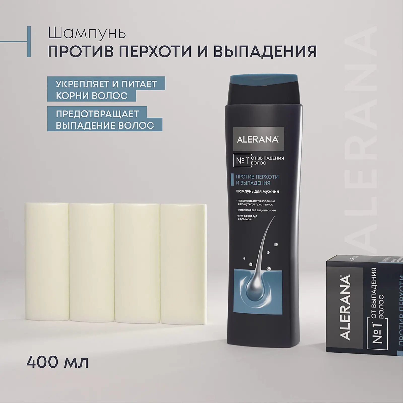 Шампунь для мужчин Алерана 2в1 против перхоти и выпадения 400мл - фото 4 Шампунь для мужчин Алерана 2в1 против перхоти и выпадения 400мл - фото 4