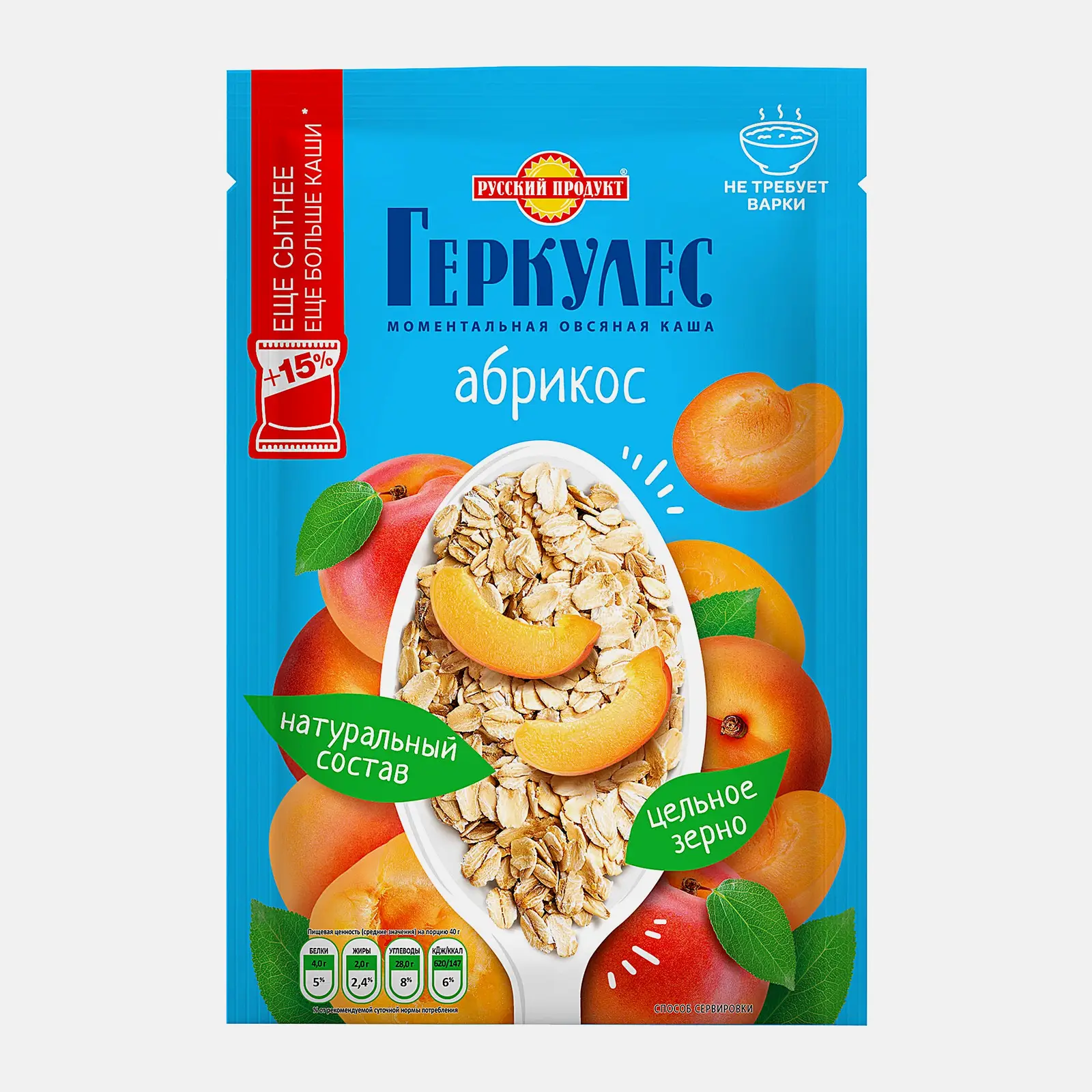 Овсяная каша моментальная с абрикосом Геркулес 40г
