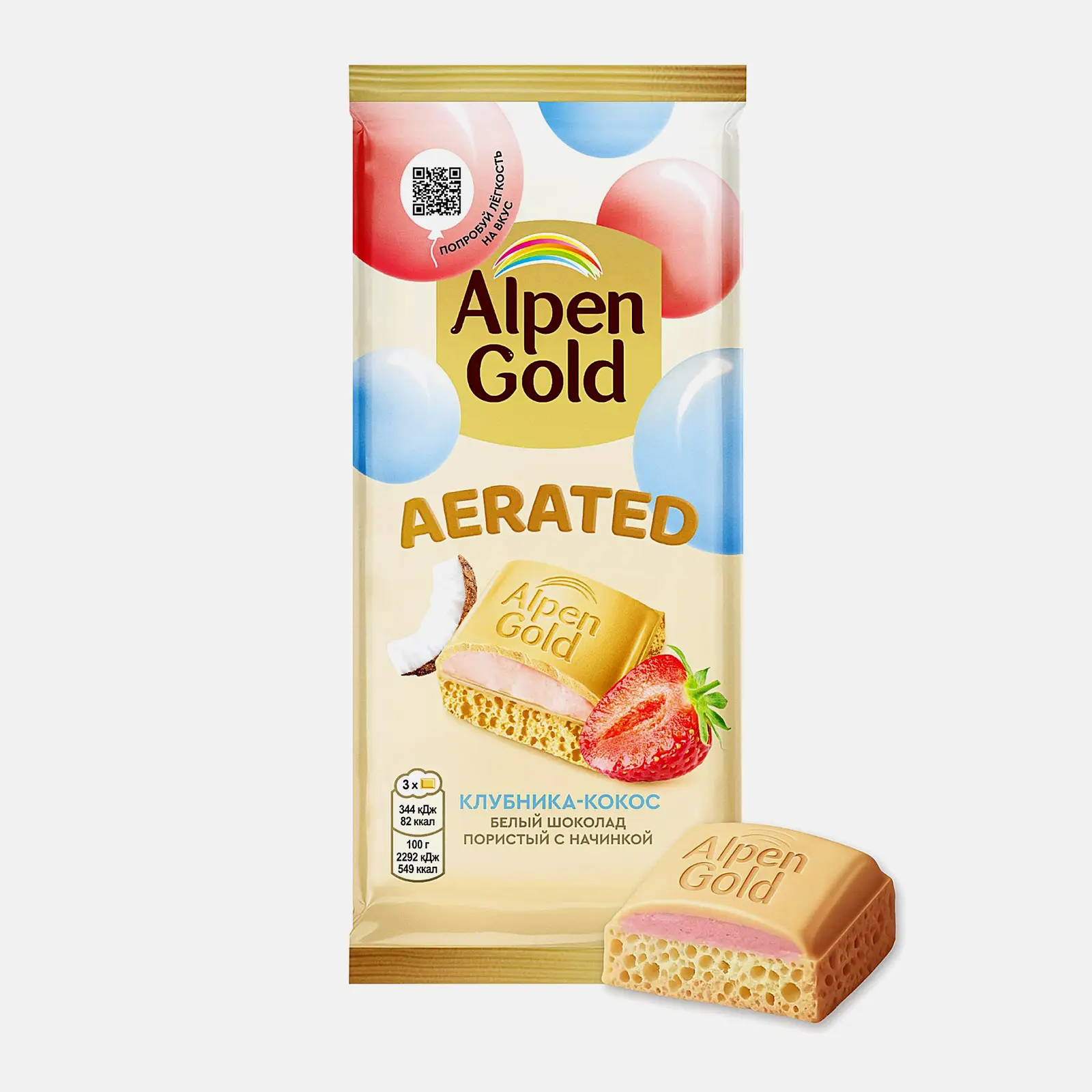 Изображение товара Пористый белый шоколад Alpen Gold Aerated с клубникой и кокосом 75г