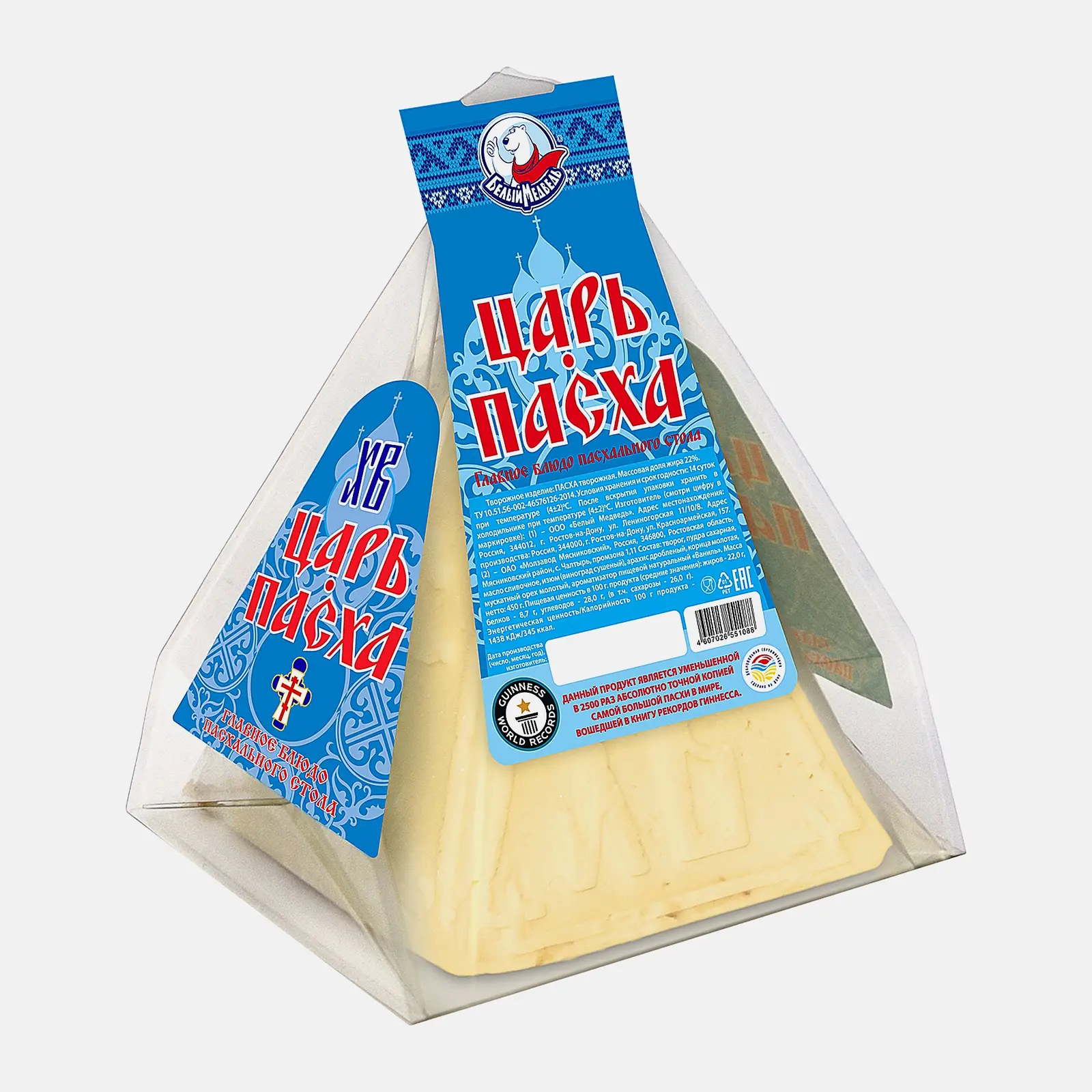 Пасха творожная Классическая 22% 450г