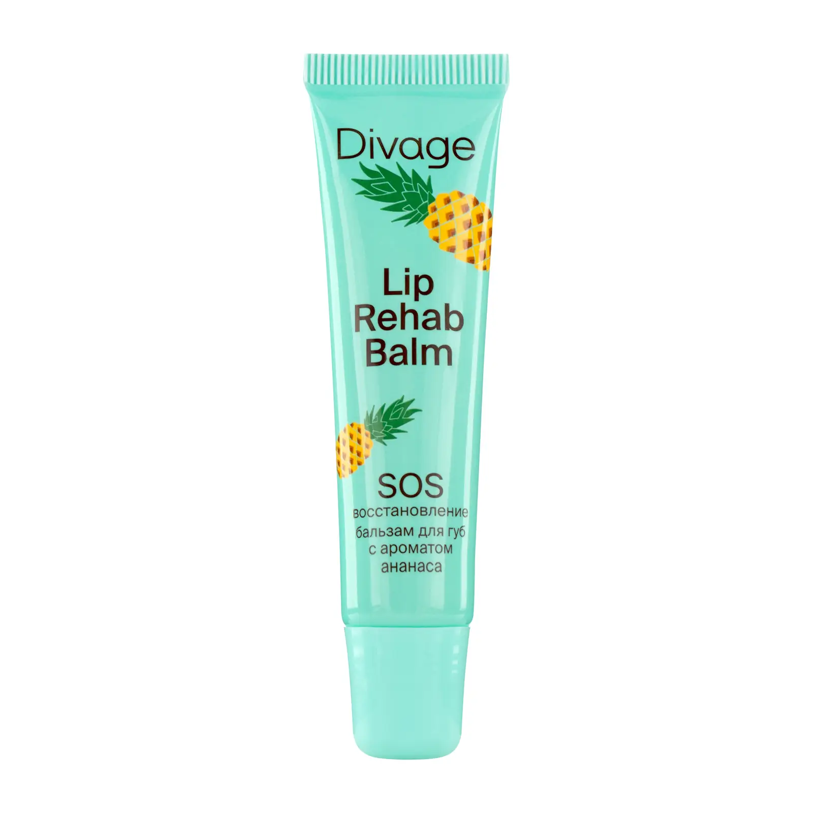 Бальзам для губ Divage Lip Rehab Balm Ананас