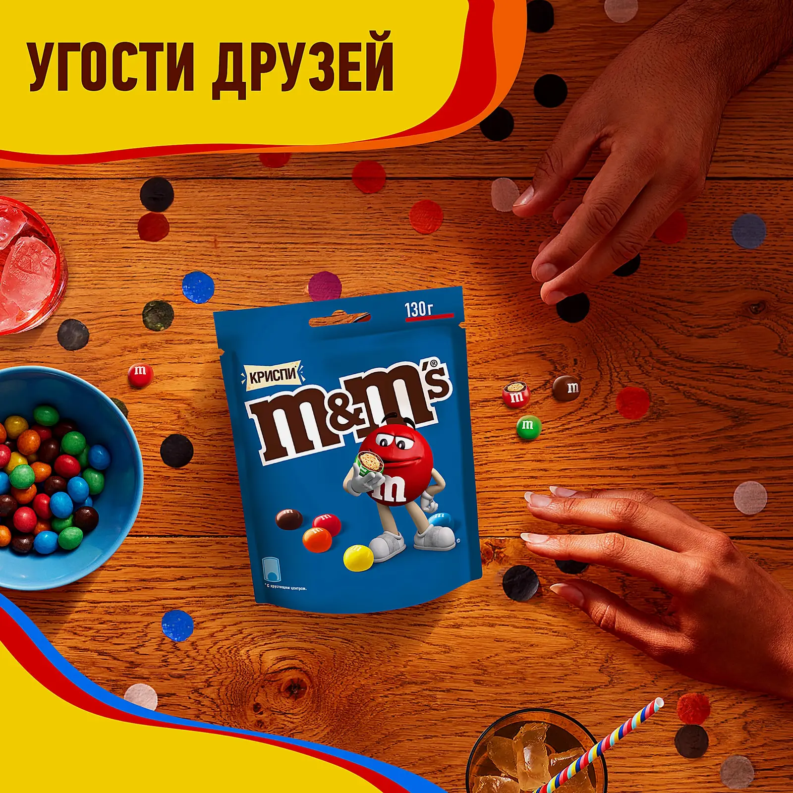 Драже Crispy с хрустящим центром M&M's 130г - фото 5