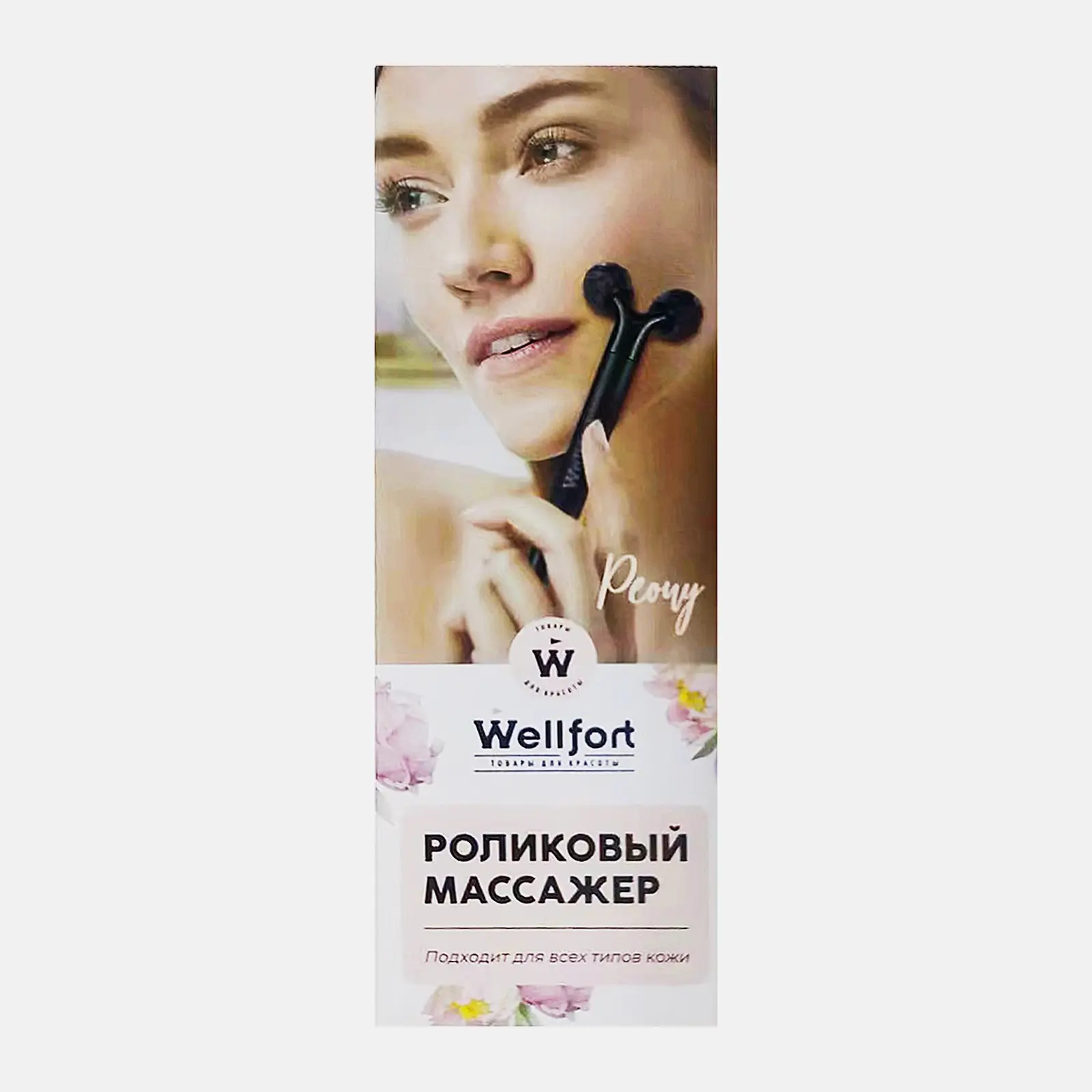 Роликовый массажер для лица Wellfort с вибрацией QB220408-R