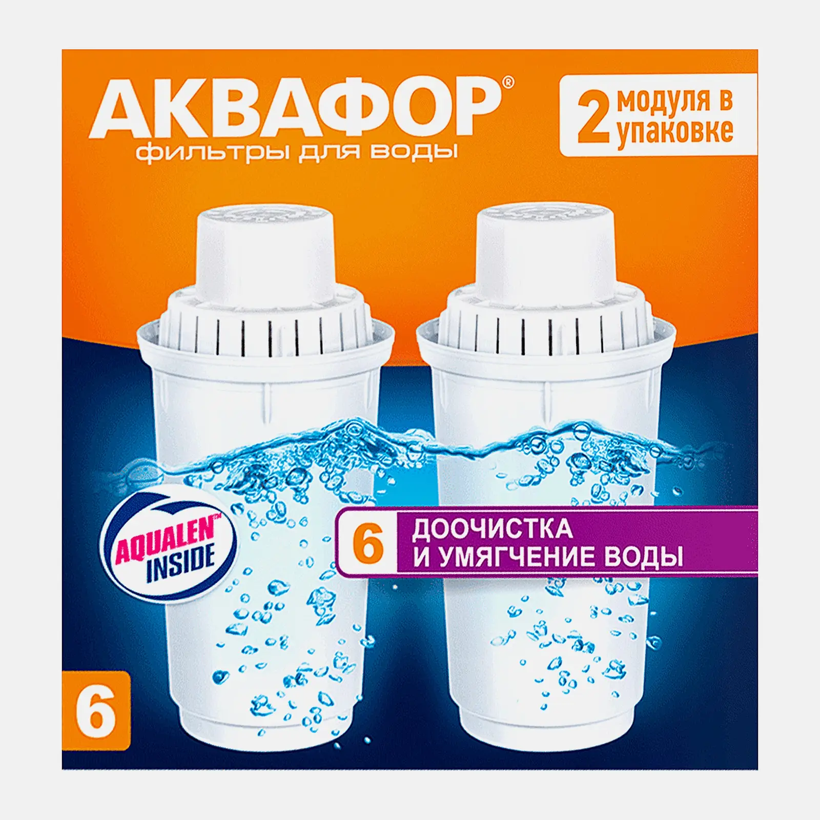 Изображение товара Набор сменных картриджей Аквафор В6 2 шт для фильтрации воды
