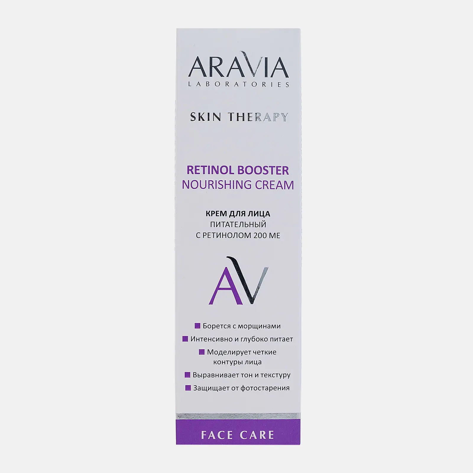 Крем для лица Aravia Laboratories питательный с ретинолом 200Ме 50мл