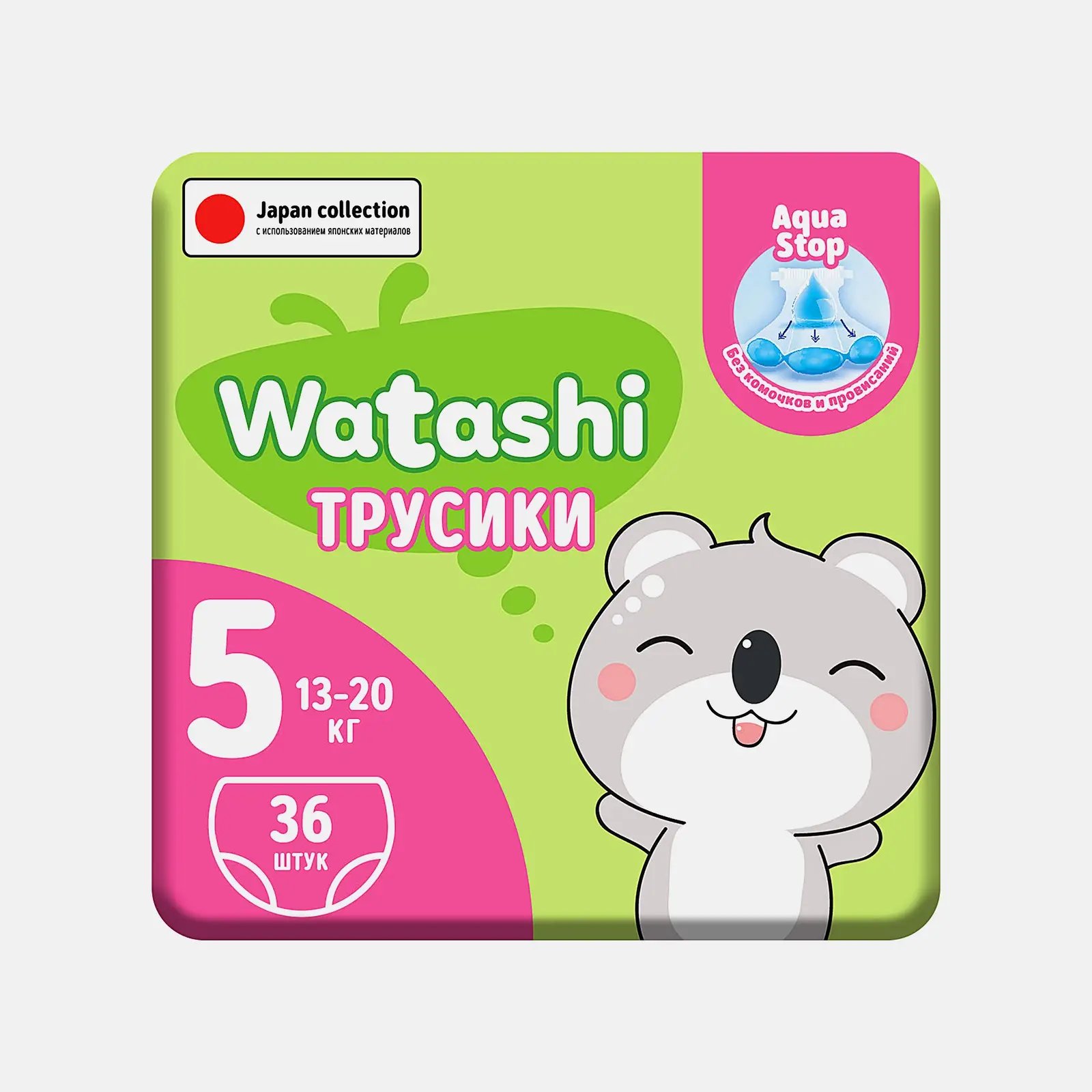 Трусики-подгузники Watashi детские 5/XL 13-20кг 36шт