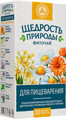 Фиточай для пищеварения фильтр-пакеты Щедрость Природы 2г 20шт