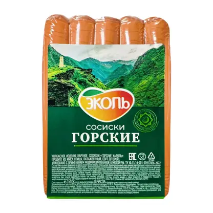 Изображение товара Сосиски Эколь Горские Халяль 200г