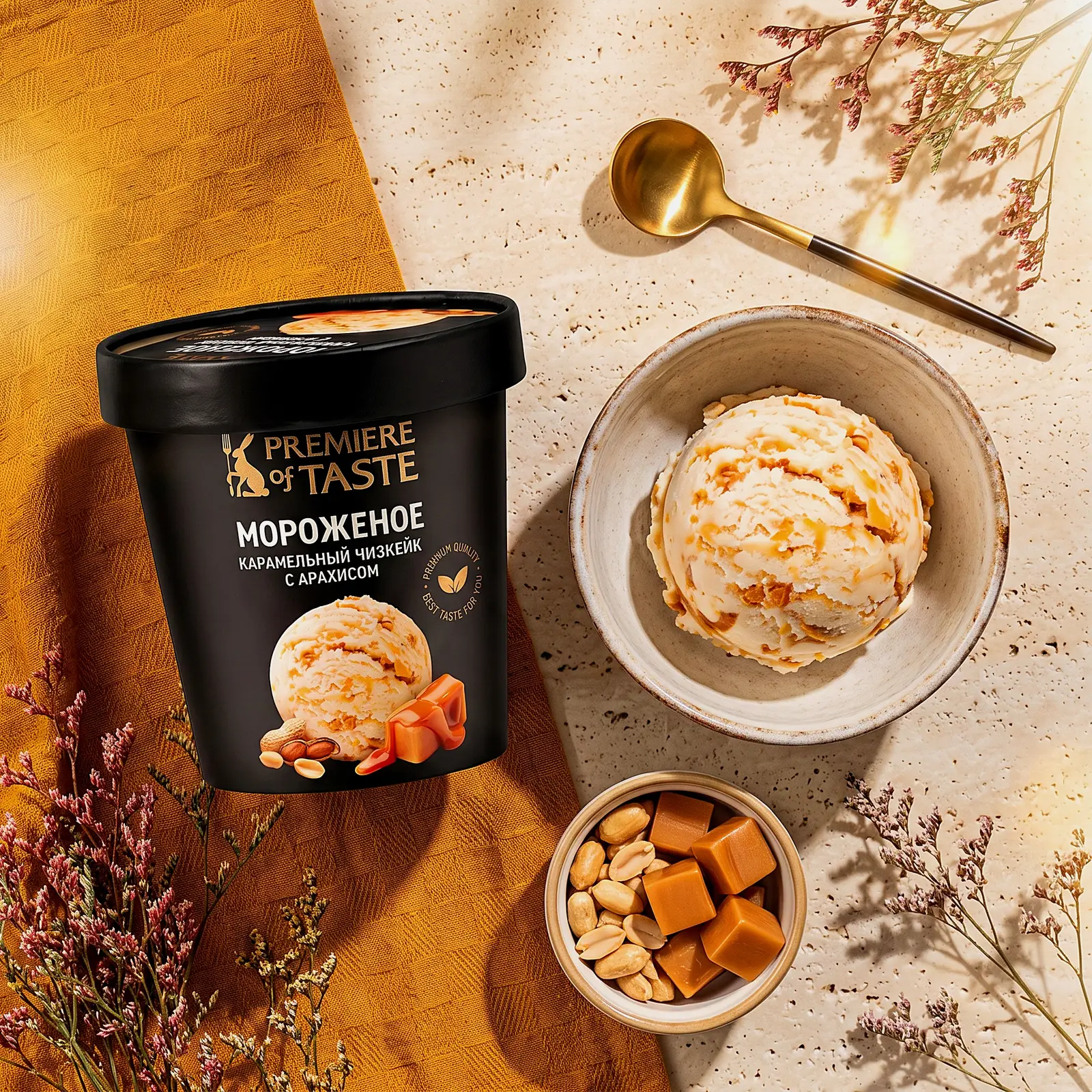 Мороженое с карамелью чизкейк и арахисом Premiere of Taste 330г