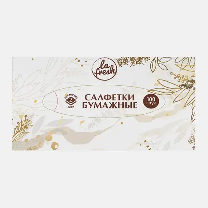 Салфетки для лица бумажные La Fresh 2 слоя 100шт в ассортименте