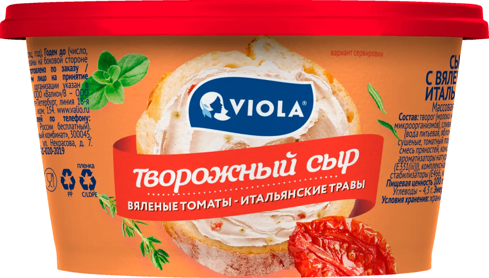 Сыр творожный Viola с вялеными томатами и итальянскими травами 64% 150г — в  каталоге на сайте сети Магнит | Краснодар