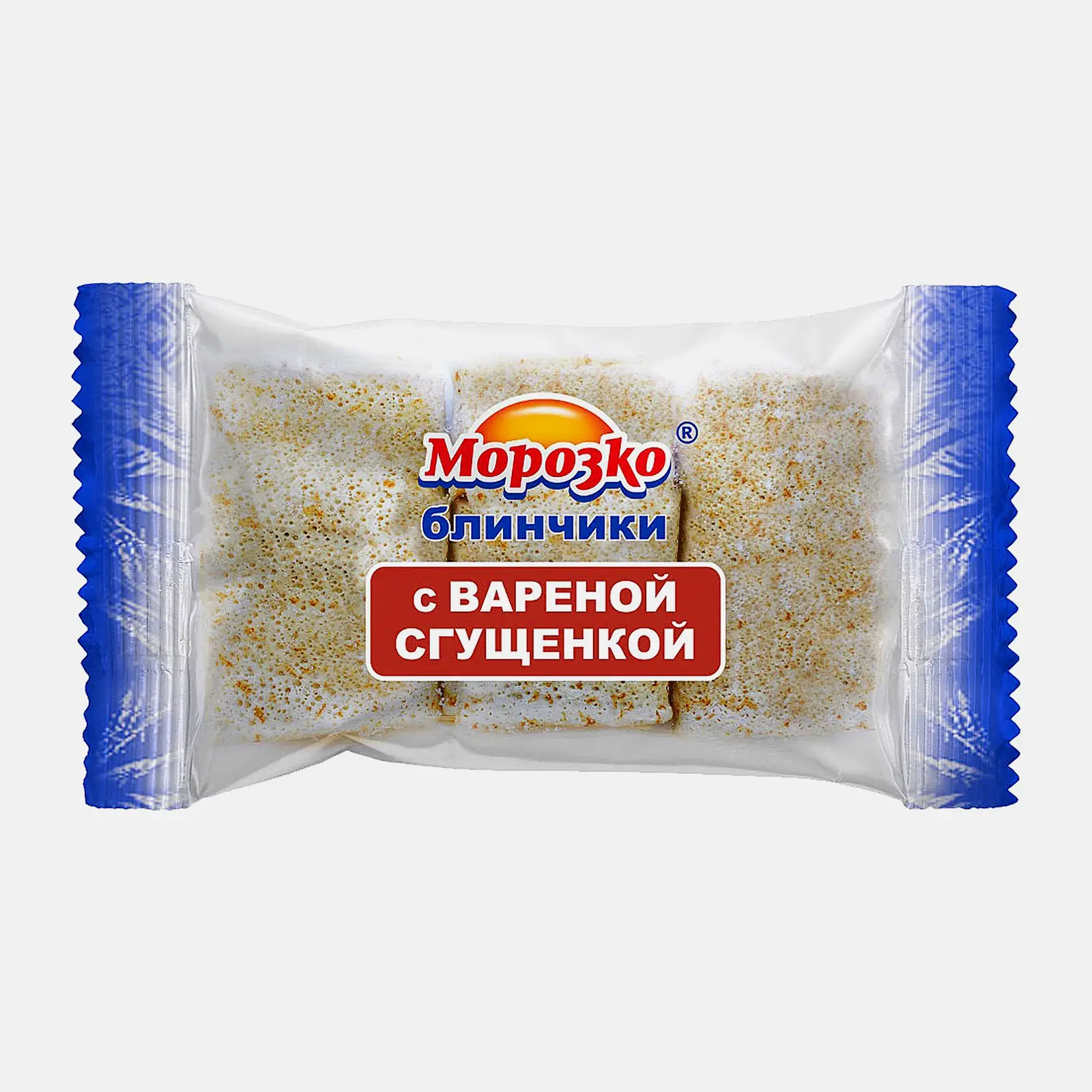 Блинчики с варёной сгущенкой Морозко 210г