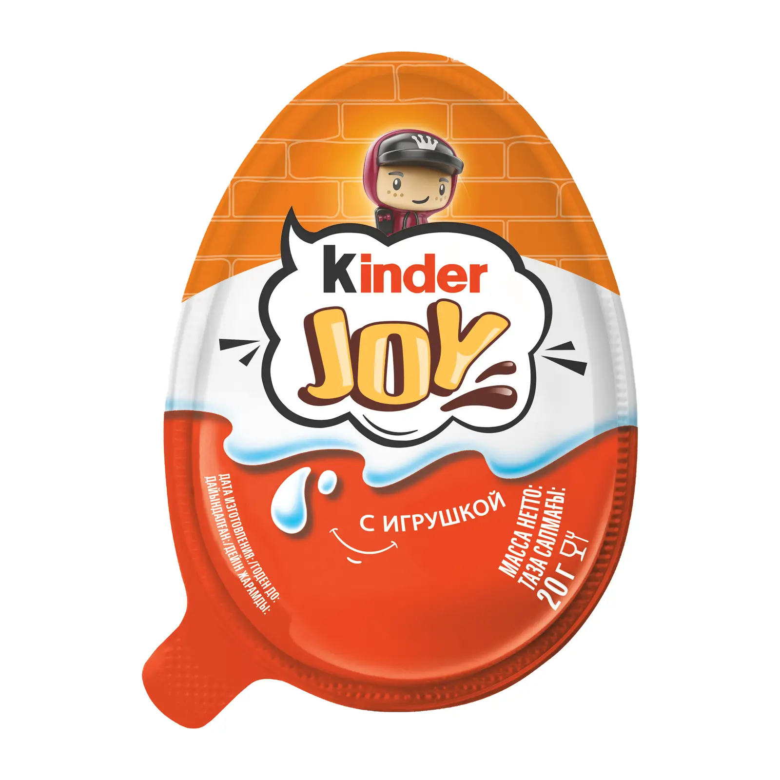Kinder joy magic online