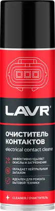 Смазка Lavr очиститель контактов 335мл