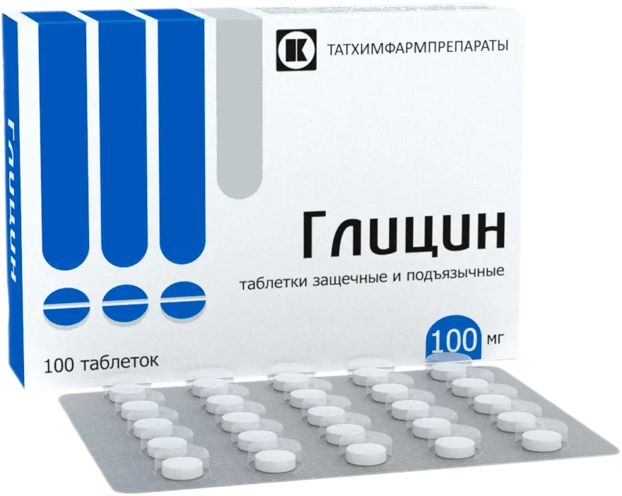 Глицин 100мг