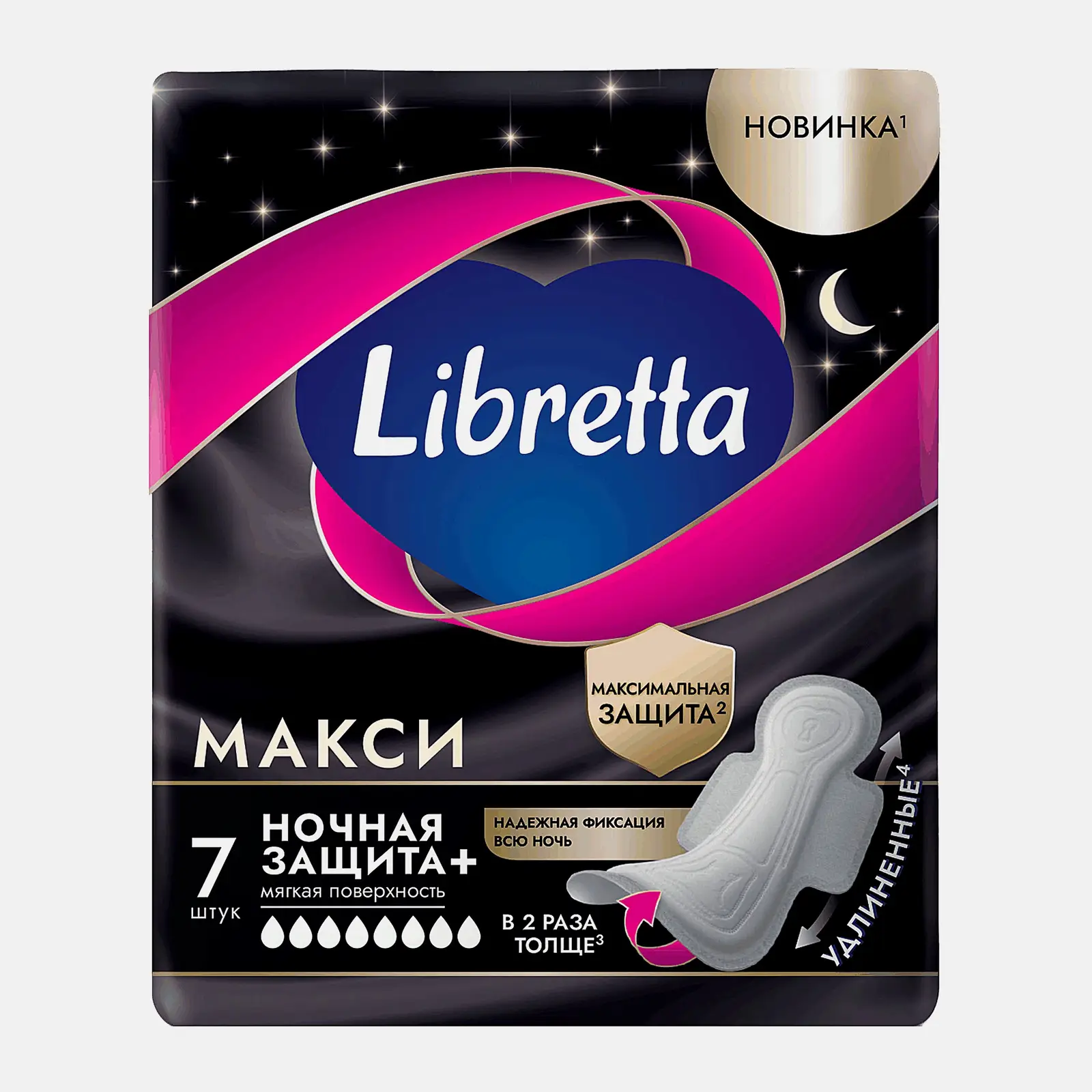Гигиенические прокладки с экстрактом алоэ Ночная защита Libretta 7шт - фото 3 Гигиенические прокладки с экстрактом алоэ Ночная защита Libretta 7шт - фото 3