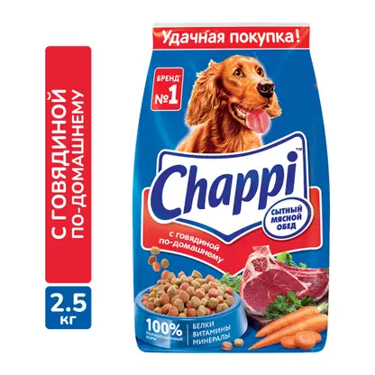 Изображение товара Сухой корм для собак Chappi Сытный мясной обед с говядиной по-домашнему 2.5кг