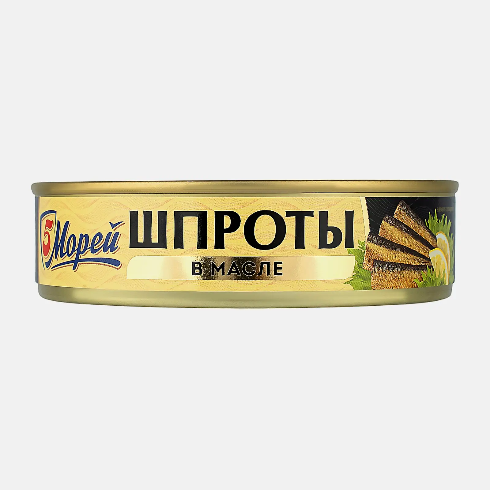 Шпроты 5 Морей Рижские из балтийской кильки в масле 160г