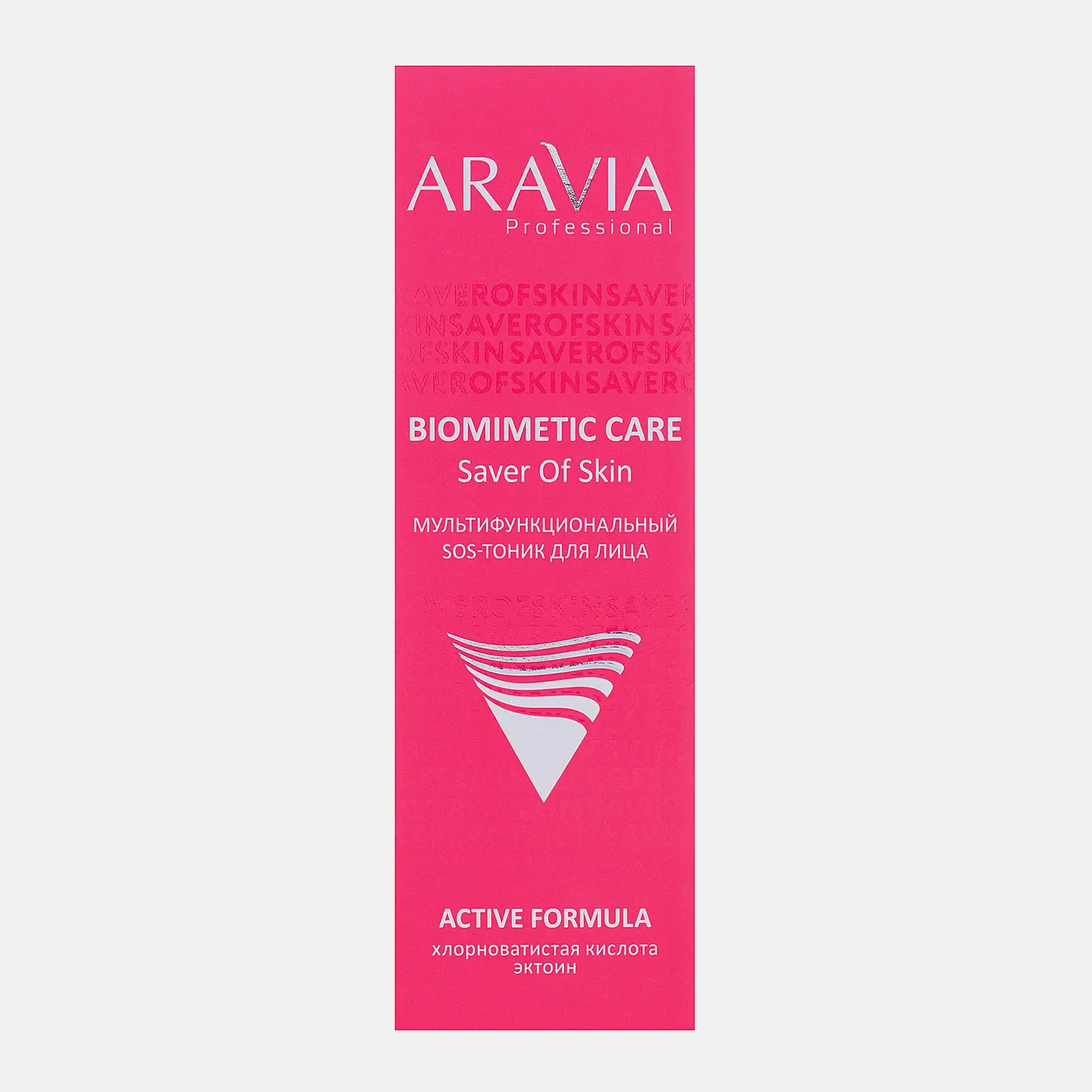 SOS-тоник для лица Aravia Professional мультифункциональная 100мл - фото 4