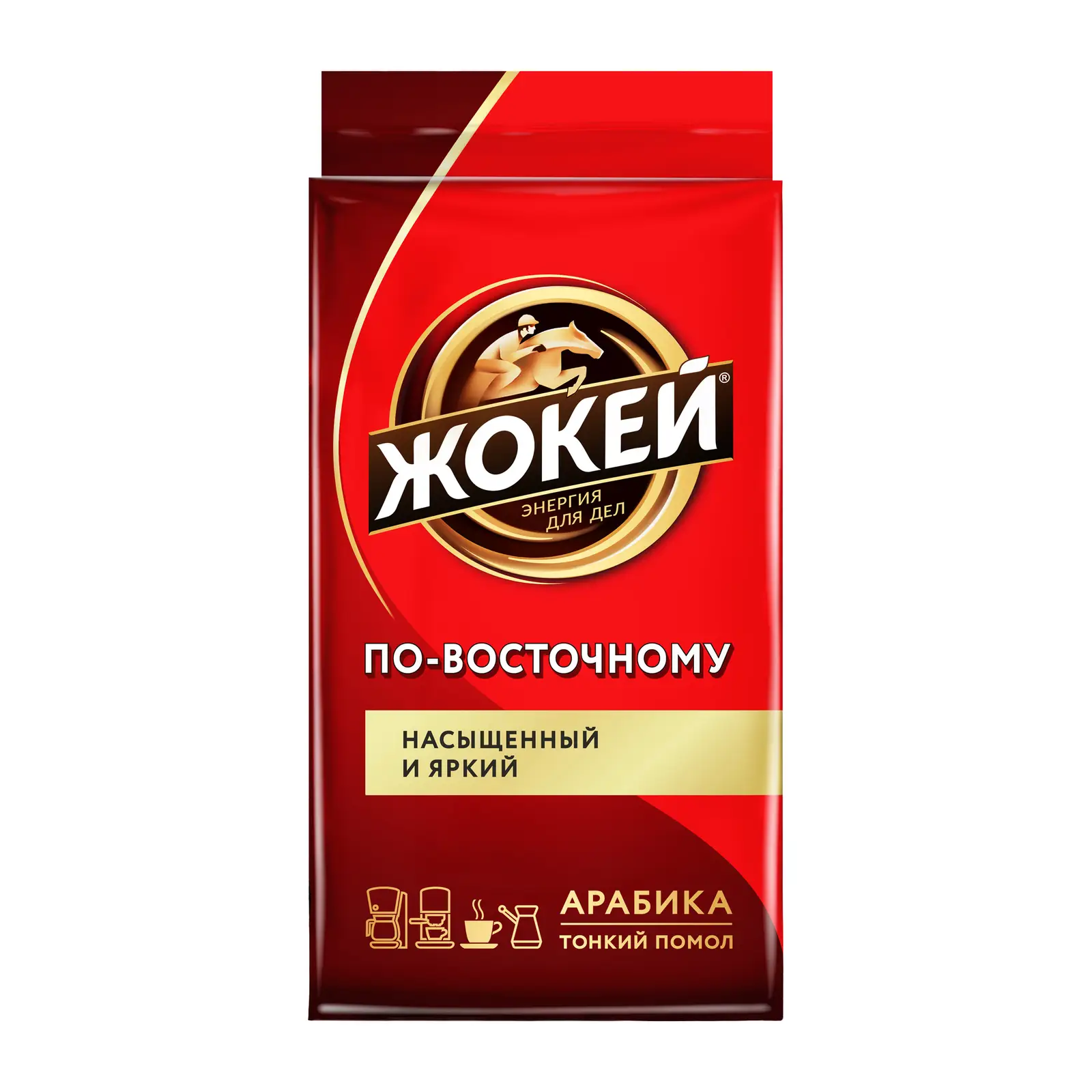 Изображение товара Кофе молотый Жокей По-восточному 250г - насыщенный аромат и мягкий вкус