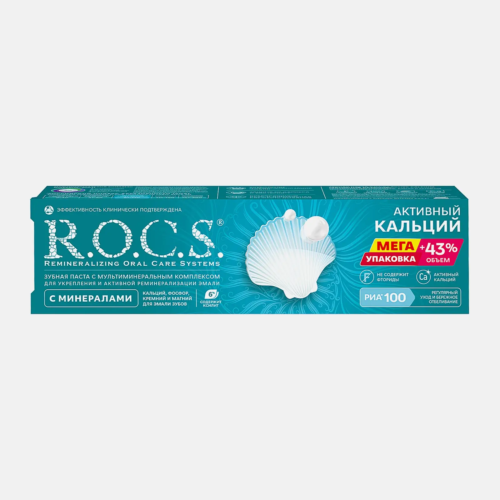 Зубная паста R.O.C.S Активный кальций 135г Зубная паста R.O.C.S Активный кальций 135г