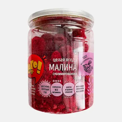 Малина сублимированная целая Ого! 20г