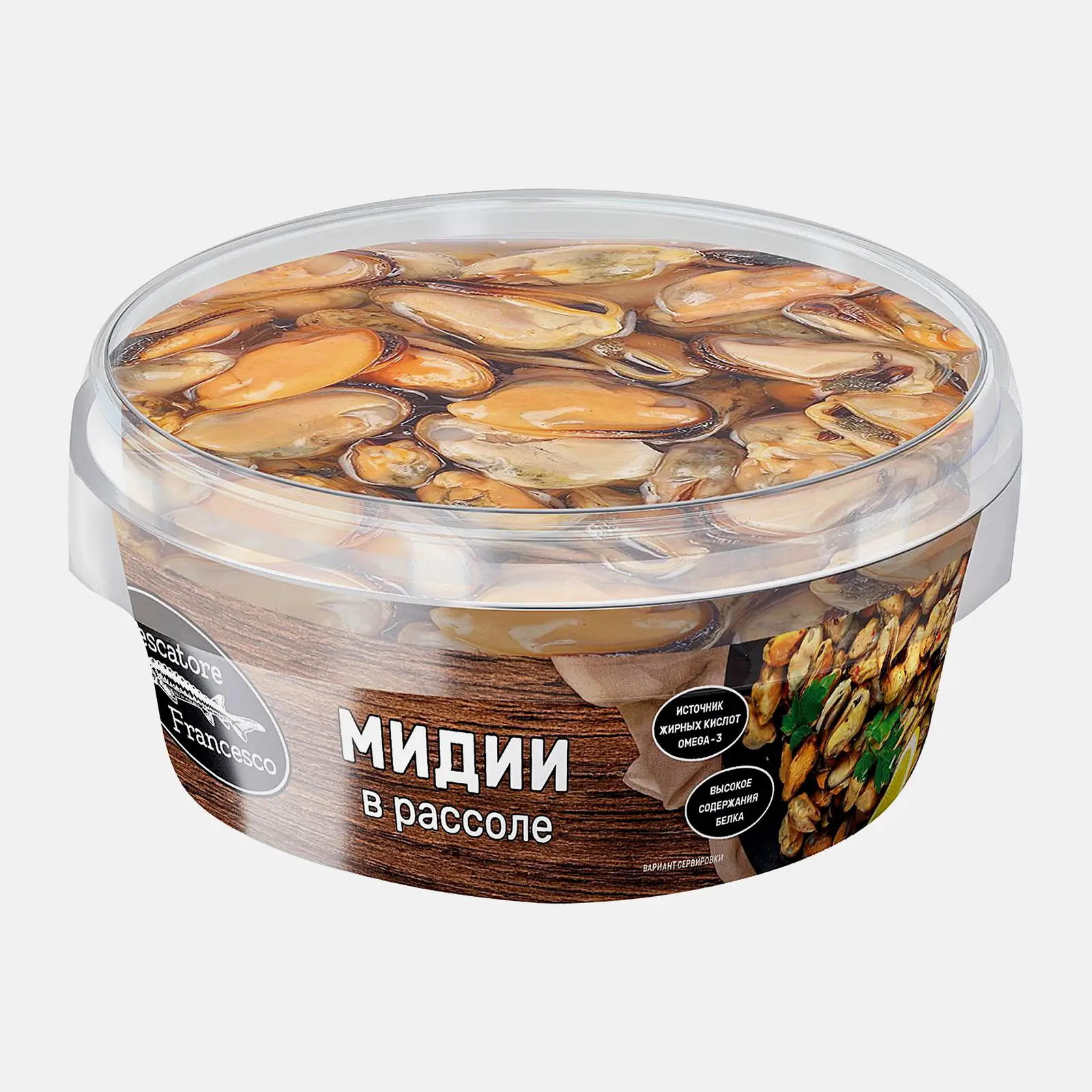 Мясо мидий в рассоле 300г