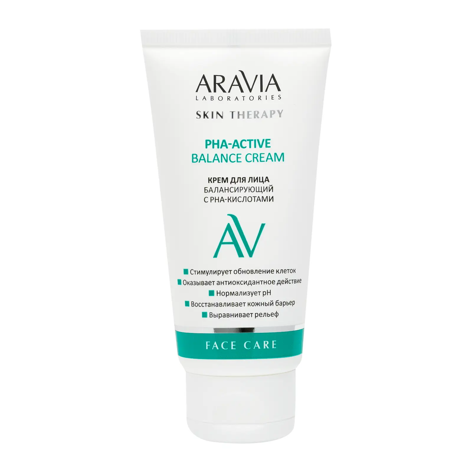 Крем для лица Aravia Laboratories с РНА-кислотами 50мл