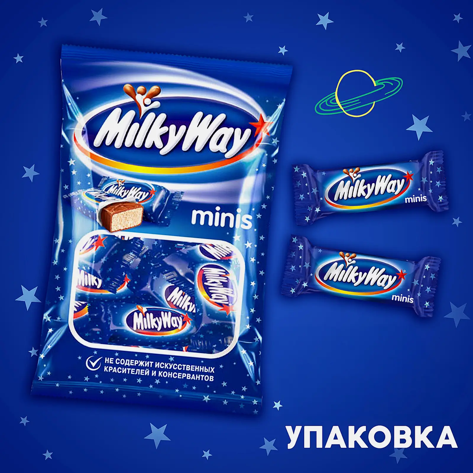 Шоколадные конфеты Milky Way minis 176г