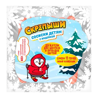 Изображение товара Сосиски Детям с индейкой Скрепыши 290г