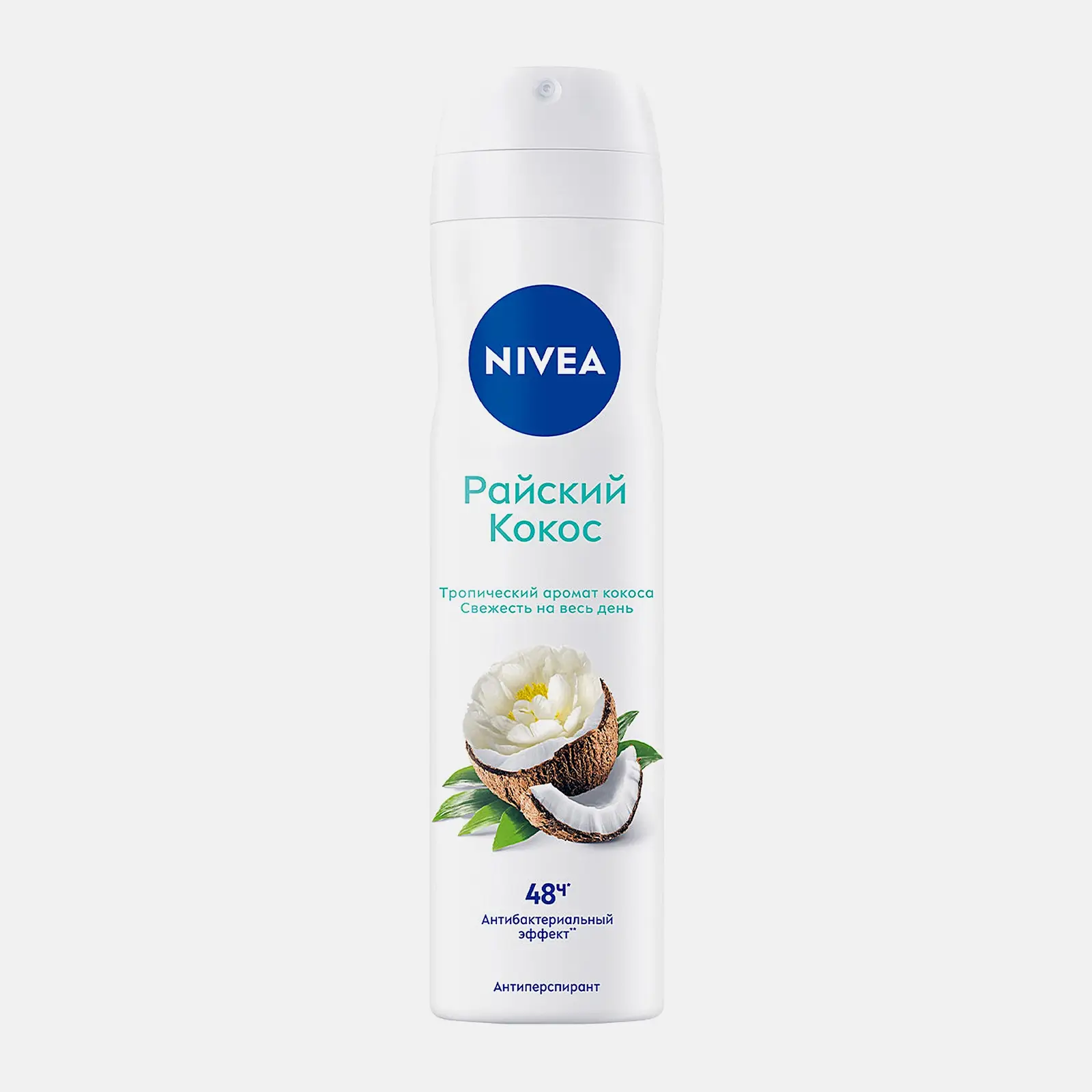 Антиперспирант Райский кокос женский спрей NIVEA 150мл