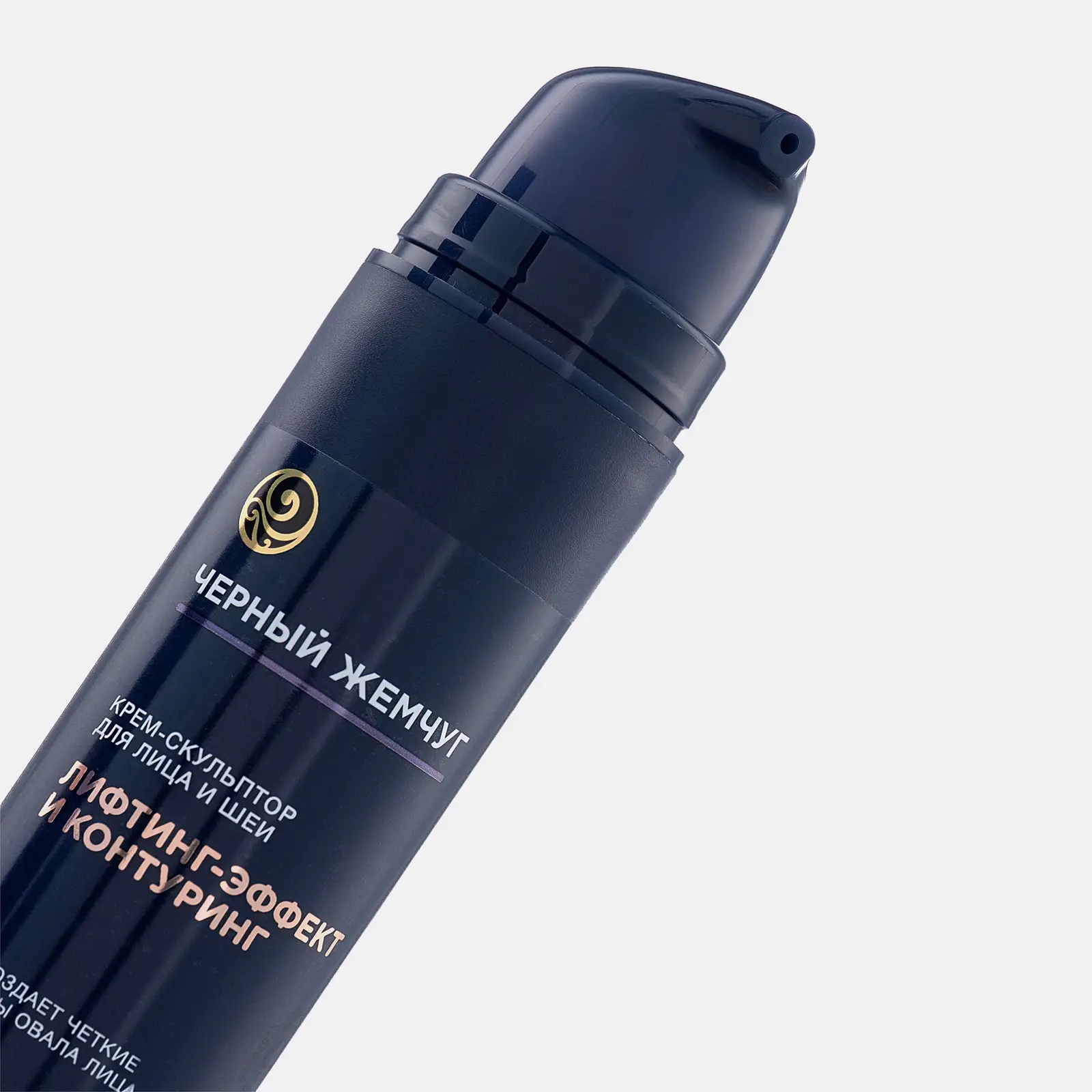 Крем-скульптор для лица и шеи Liftactivator с коллагеном Черный жемчуг 50мл