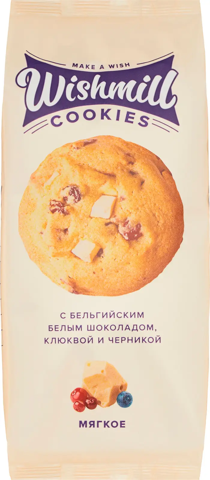 Печенье Wishmill мягкое клюква черника белый шоколад 180г — в каталоге на  сайте сети Магнит | Краснодар