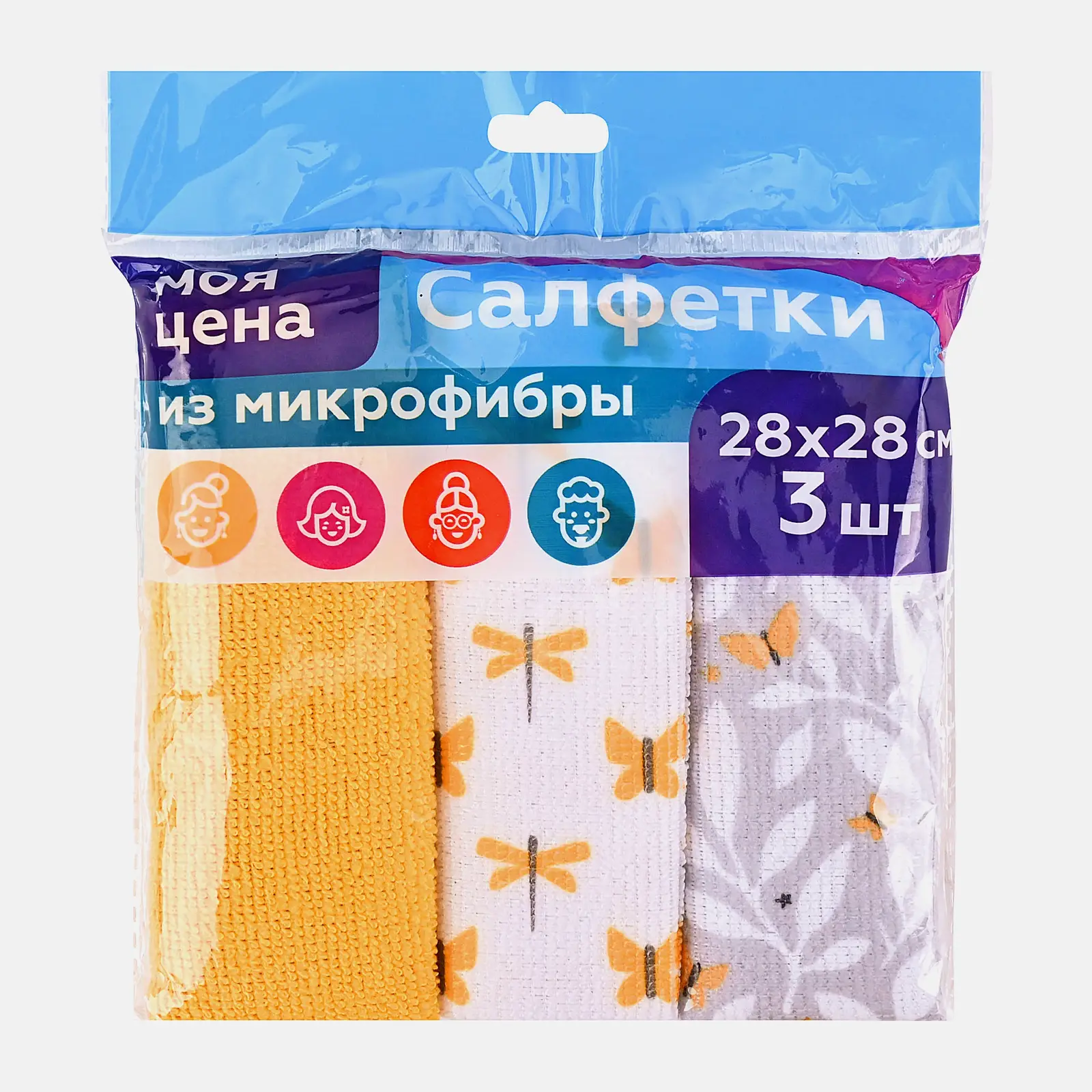 Изображение товара Набор салфеток из микрофибры Моя цена 3 шт 28х28 см для уборки и ухода