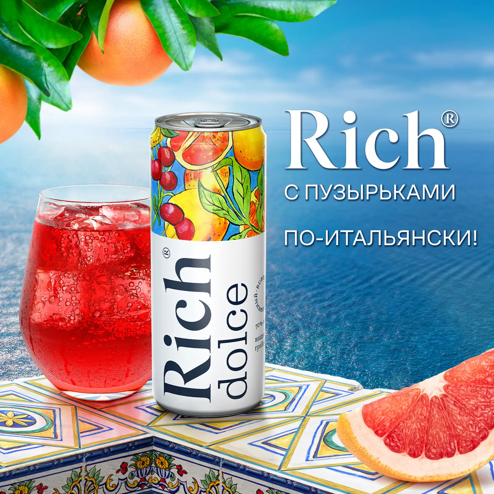 Напиток сокосодержащий Rich Dolce Вишня-грейпфрут 330мл