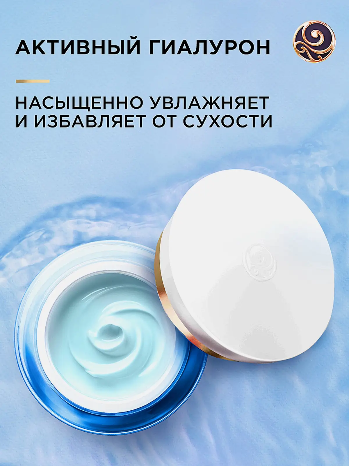 Дневной крем для лица Экстремальное увлажнение Черный жемчуг 50мл