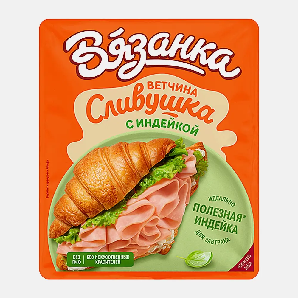 Изображение товара Ветчина Сливушка с индейкой нарезка Вязанка 100г Изображение товара Ветчина Сливушка с индейкой нарезка Вязанка 100г