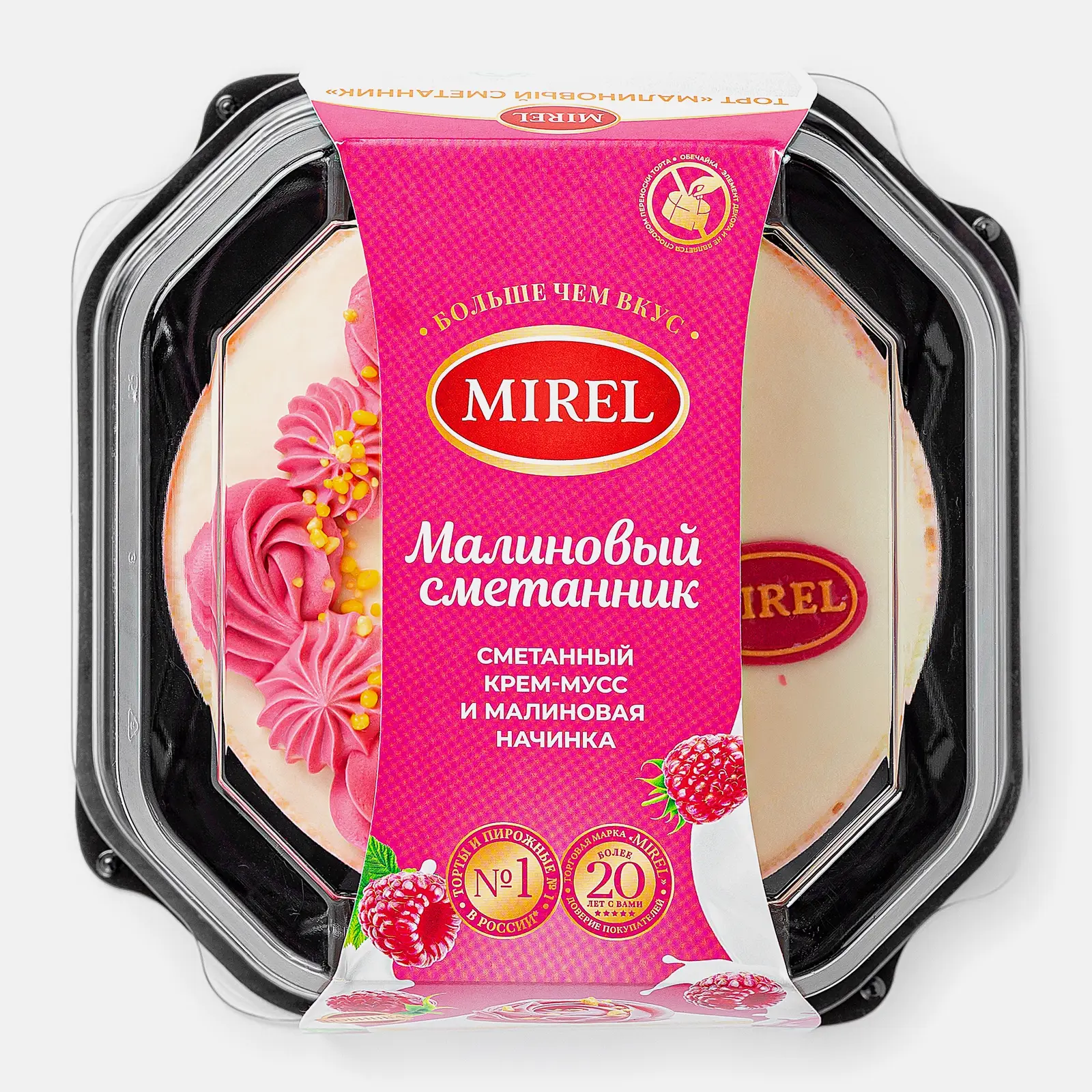 Торт Малиновый сметанник Mirel 650г - фото 3