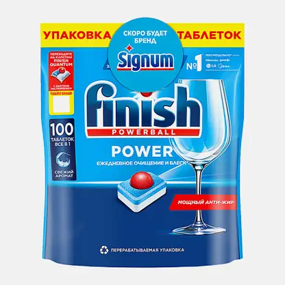 Таблетки для посудомоечных машин Finish All In 1 100шт