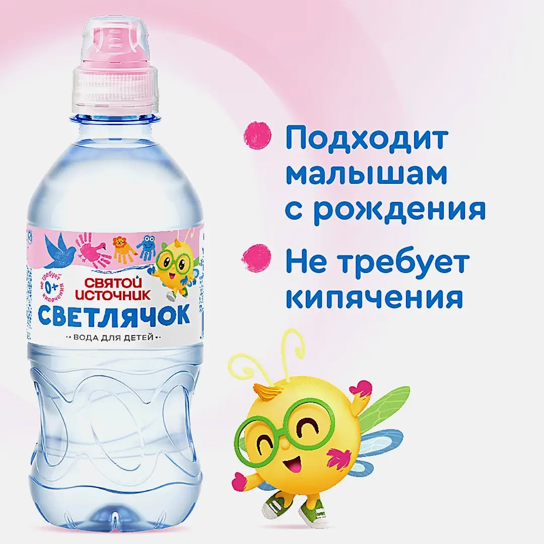 Вода детская негазированная Святой Источник 330мл в ассортименте - фото 3