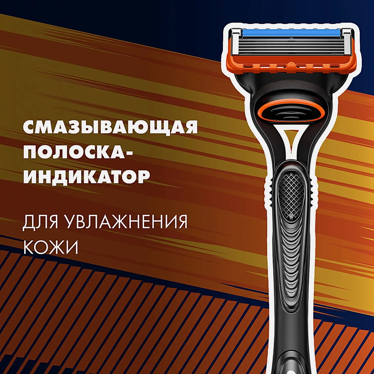 Подарочный набор для бритья Gillette Станок Fusion5 со сменной кассетой + Гель 75мл