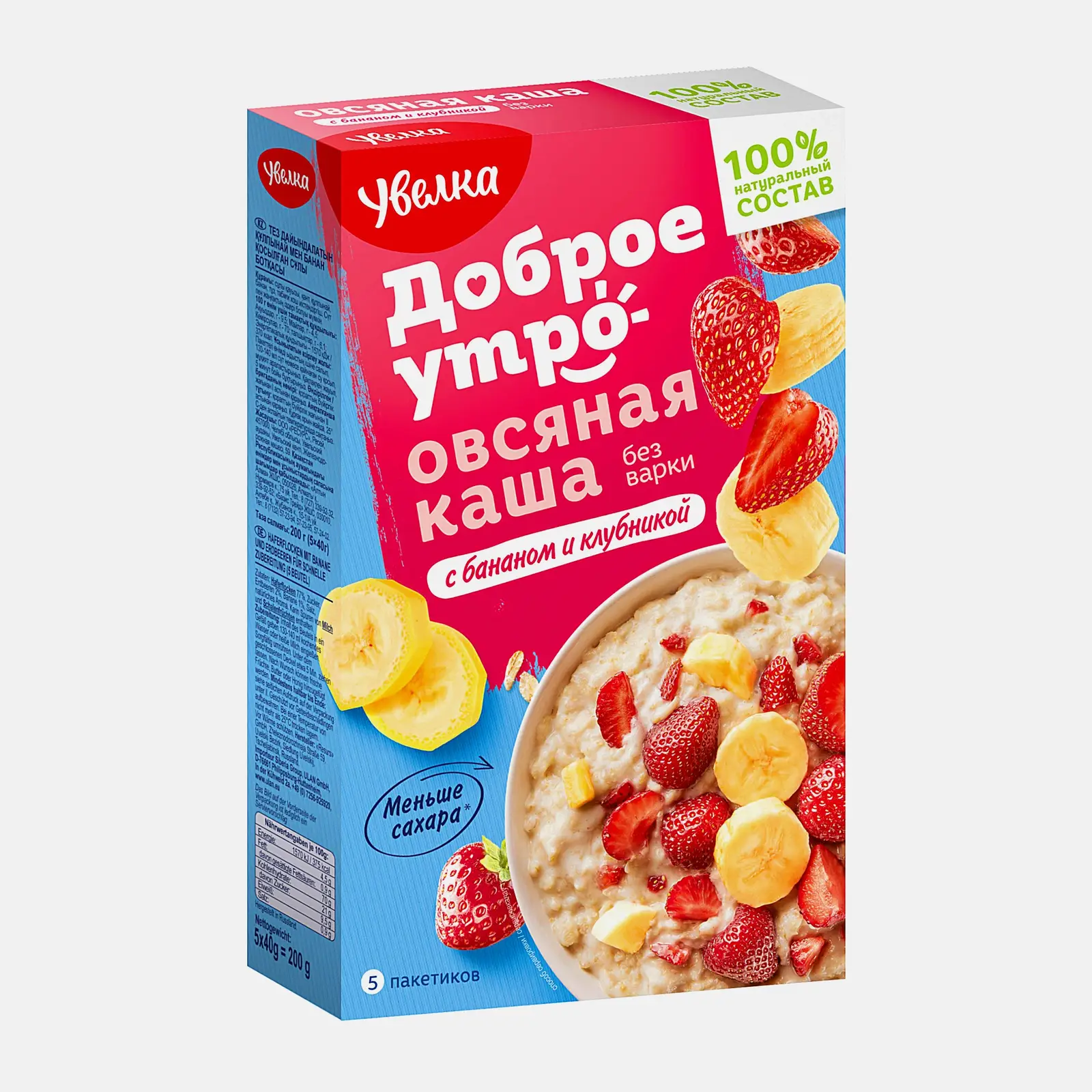 Каша Увелка овсяная Банан и Клубника 200г - фото 4 Каша Увелка овсяная Банан и Клубника 200г - фото 4