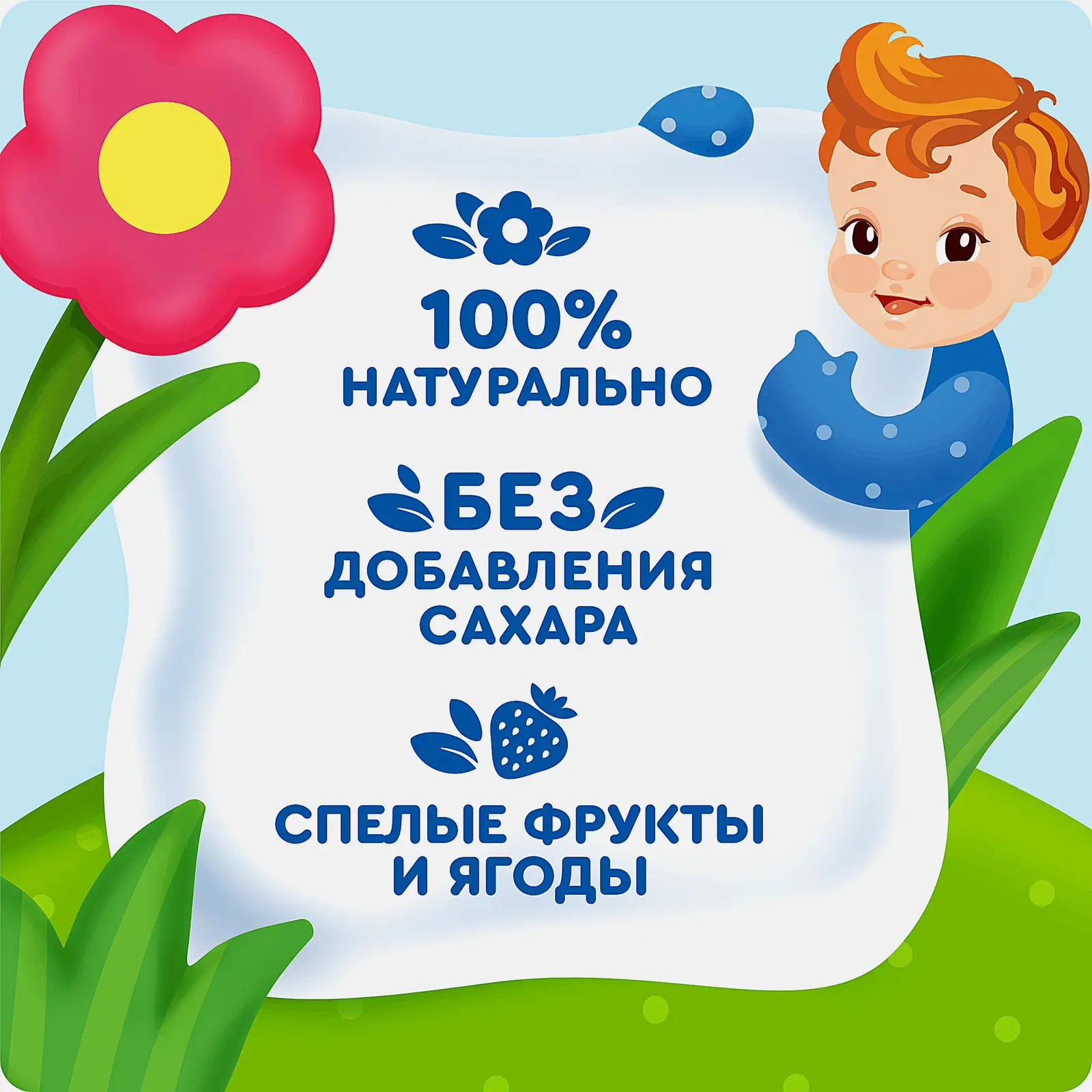 Пюре яблоко-клубника-земляника-клюква с 6 месяцев Агуша 80г - фото 2