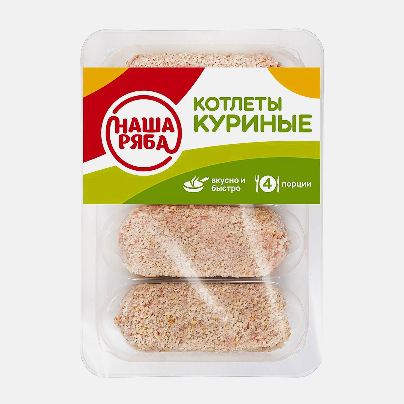 Изображение товара Куриные котлеты Наша ряба 400г свежие и вкусные для быстрого приготовления