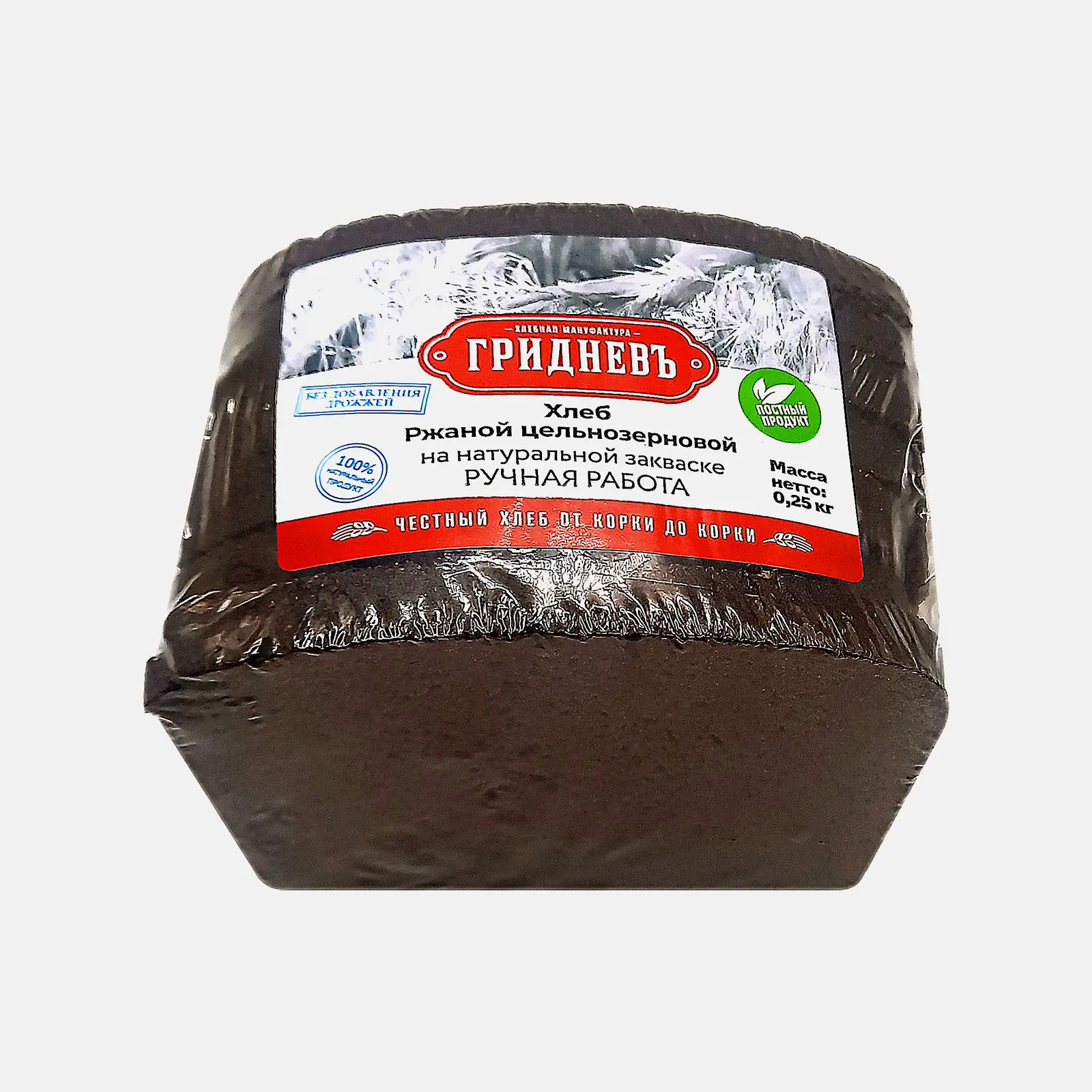 Хлеб Цельнозерновой нарезанный Грiдневъ 250г