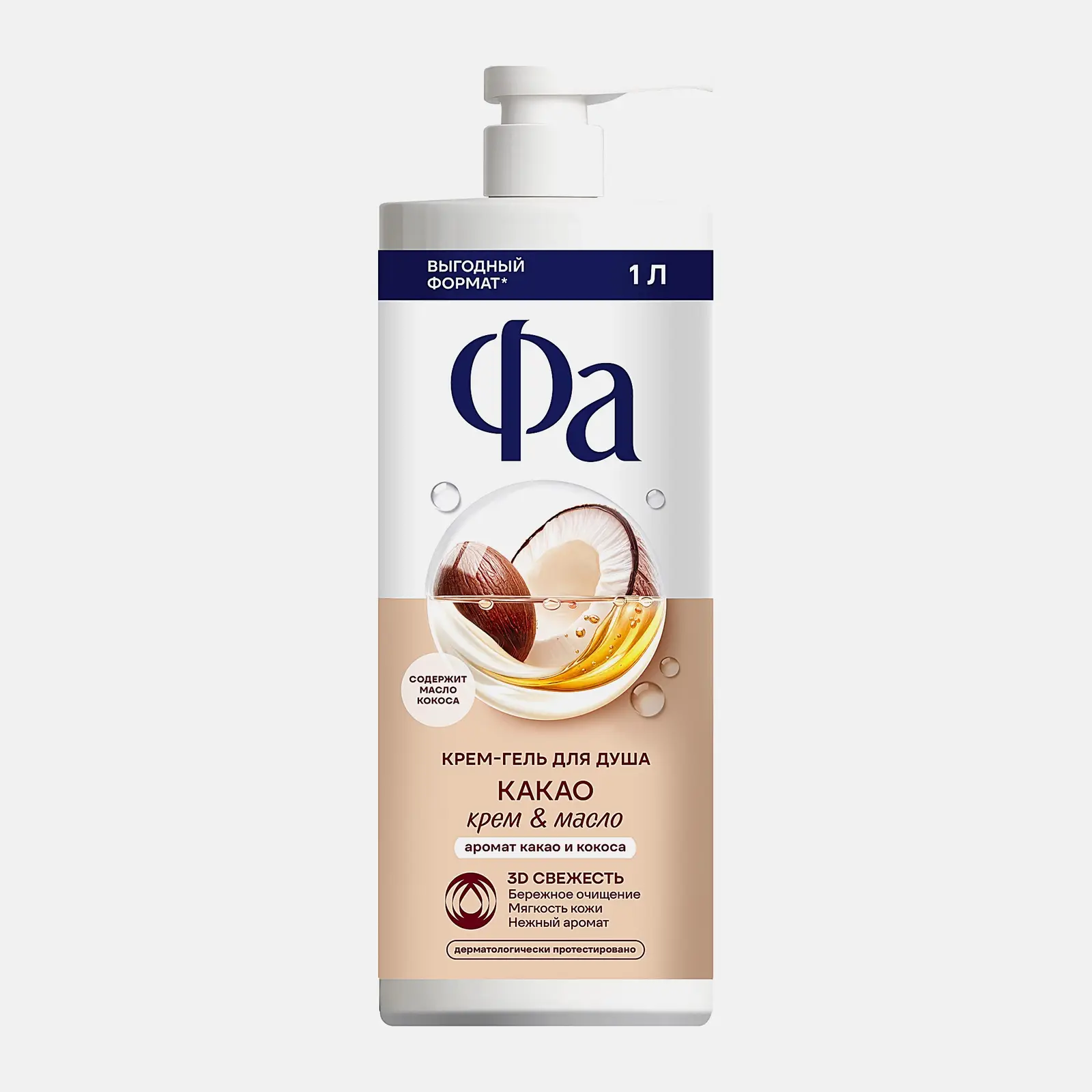 Крем-гель для душа с маслом какао Фа Cream Oil 1л - фото 2