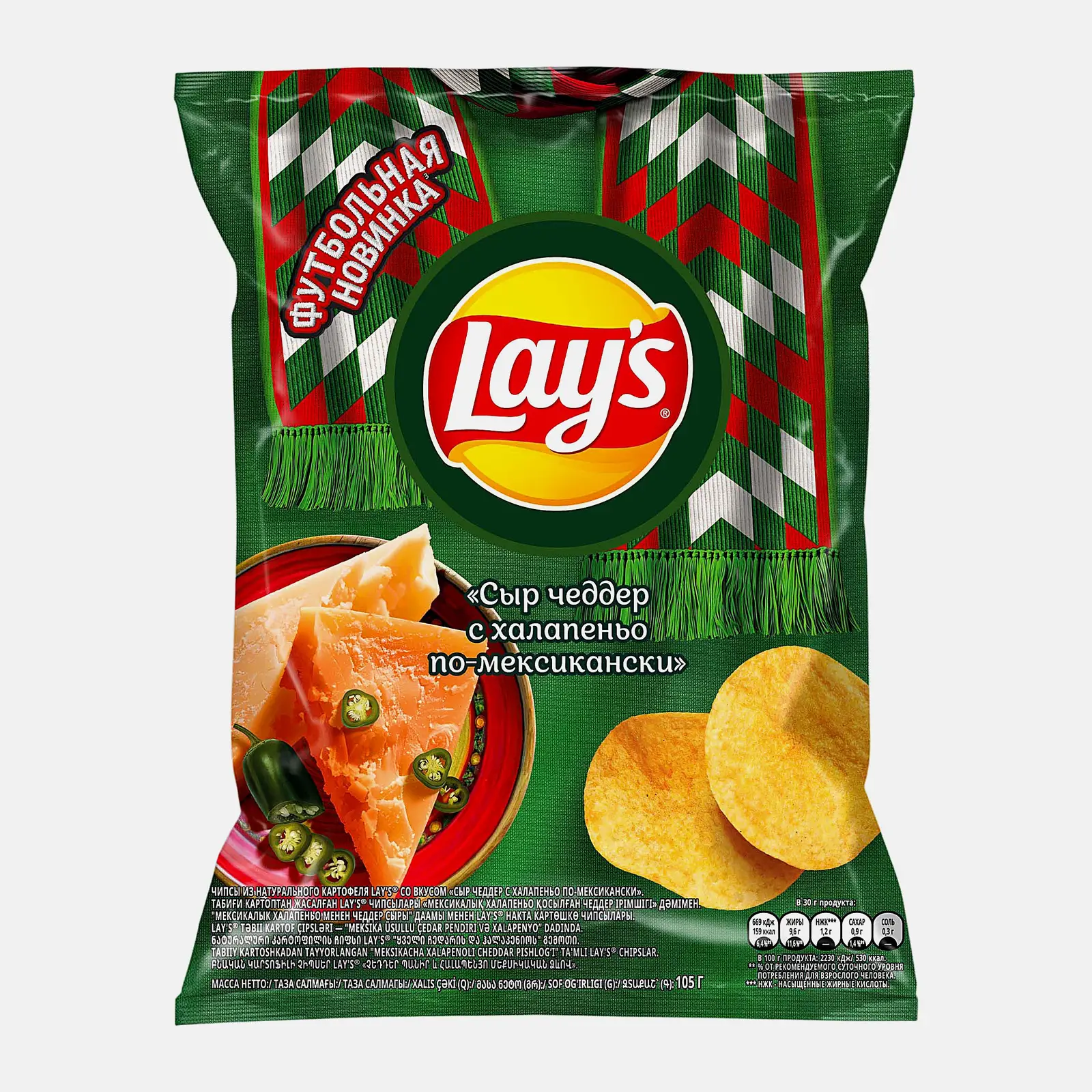 Чипсы со вкусом Сыр чеддер По-мексикански с халапенью Lays 105г Чипсы со вкусом Сыр чеддер По-мексикански с халапенью Lays 105г