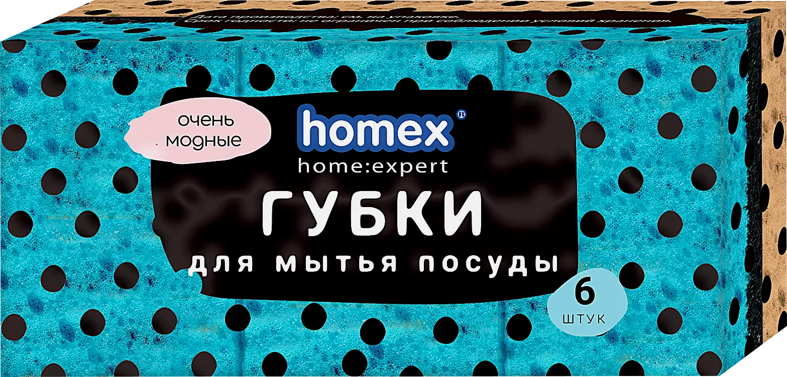 Губки для посуды Homex Очень Модные 6шт в ассортименте