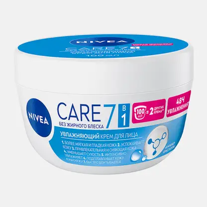 Увлажняющий крем для лица NIVEA Care 100мл